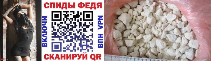 Купить  Новохопёрск  Amphetamine 98% 