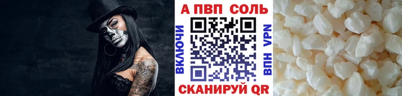 A PVP СК КРИС  Купить закладки  Новохопёрск 