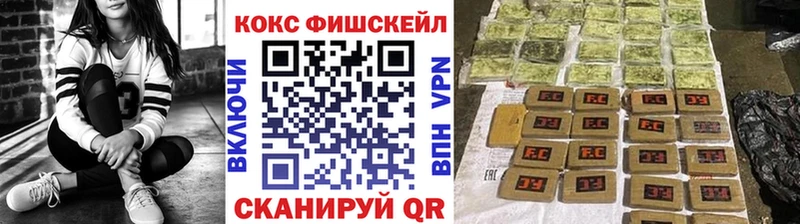 КОКАИН 98%  Купить закладки  Новохопёрск 