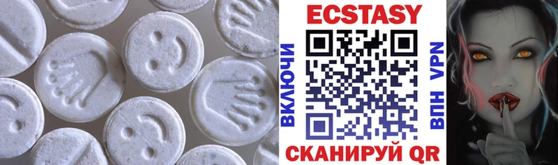 Купить  Новохопёрск  ЭКСТАЗИ 280мг 