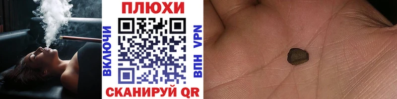 Купить  Новохопёрск  ГАШ 40% ТГК 