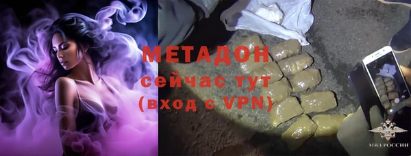 соль ск Елизово