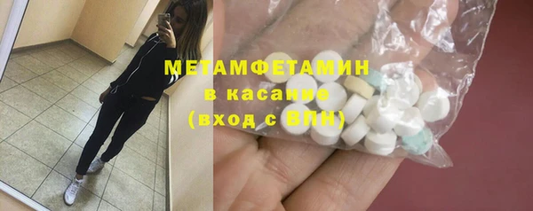 мдма Ельня