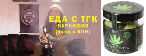 мдма Ельня