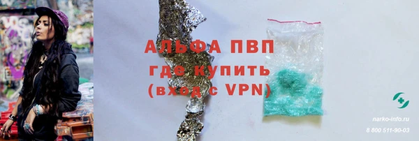 ешки Елабуга