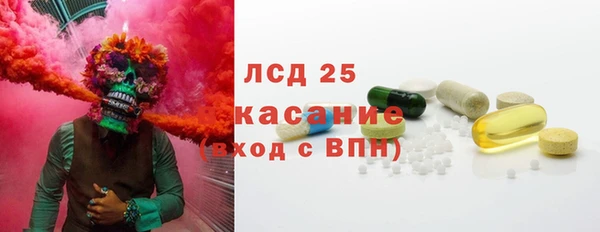 мдма Ельня