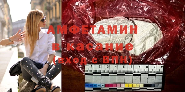 мдма Ельня