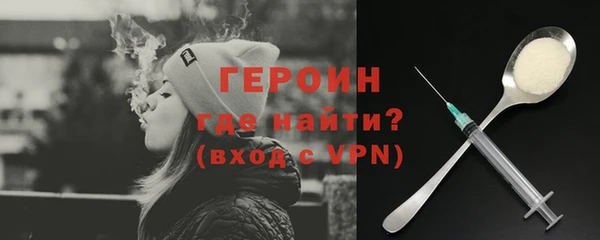 соль ск Елизово