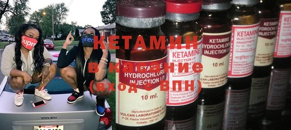 мдма Ельня