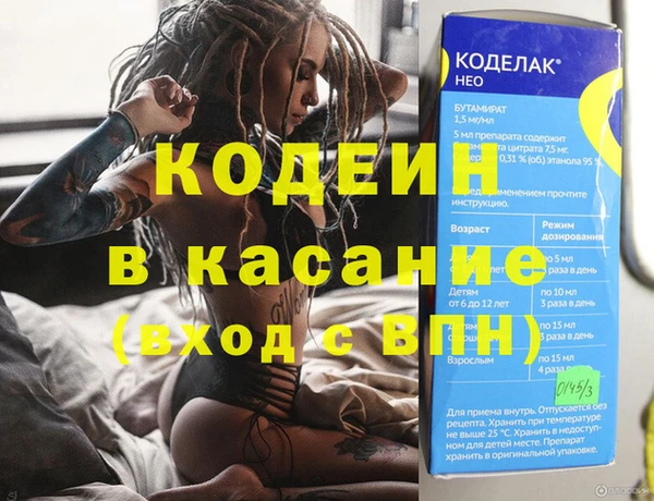 соль ск Елизово