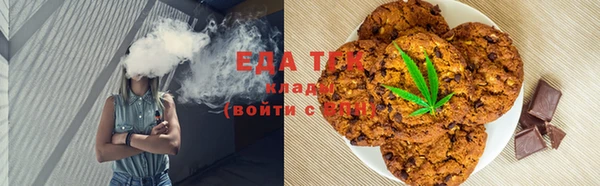 соль ск Елизово