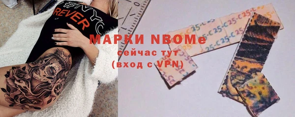 мдма Ельня