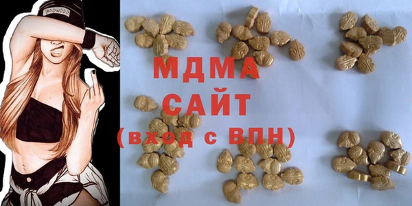 соль ск Елизово