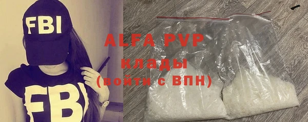 мдма Ельня