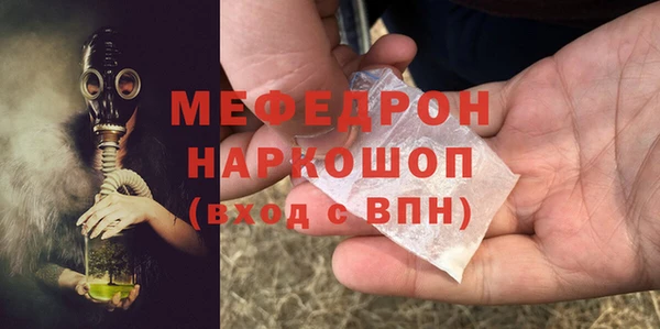 ешки Елабуга