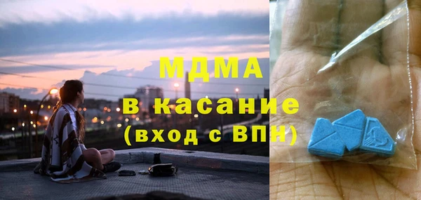мдма Ельня