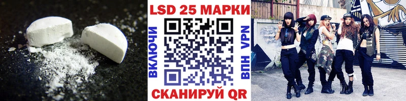 Купить  Новохопёрск  ЛСД экстази ecstasy 