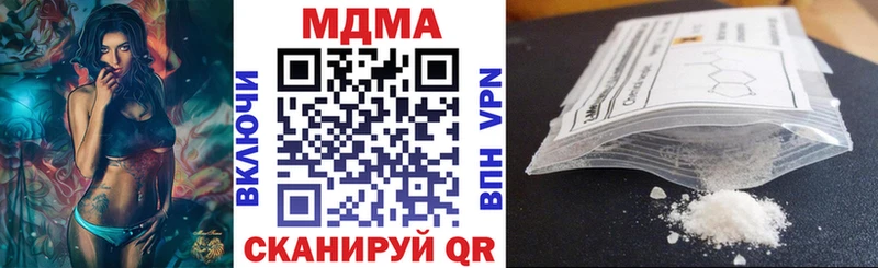 Купить  Новохопёрск  MDMA Molly 