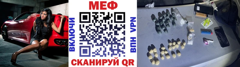 МЯУ-МЯУ mephedrone  Купить  Новохопёрск 